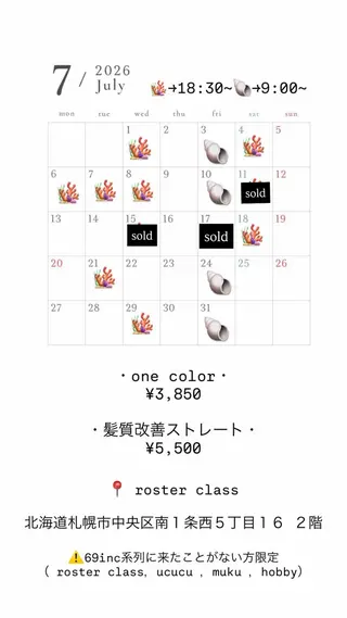 菊地 心のヘアスタイル