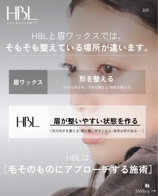 アイブロウ Ciel 代官山の眉毛・アイブロウイメージ