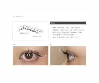 マツエク・マツパ saino .mのマツエク・マツパデザイン