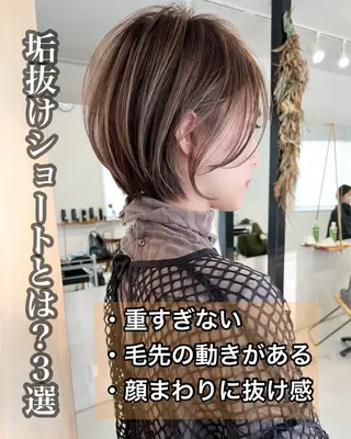 ショート 桜木町駅徒歩5分 ハイライト横浜No1のヘアスタイル