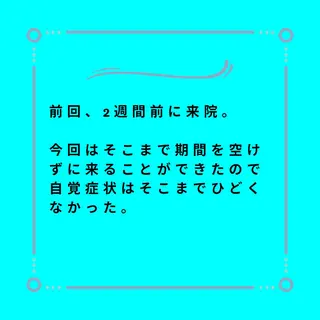 美容整体師 杉内界喜のエステ・リラクイメージ