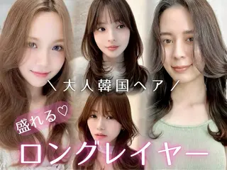 セミロング 失敗しないレイヤー/ 顔まわり☀️しゅうとのヘアスタイル