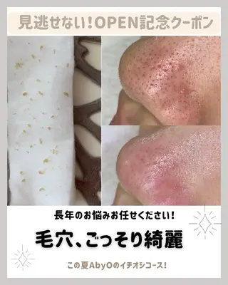 AxO Aestheticのマツエク・マツパデザイン