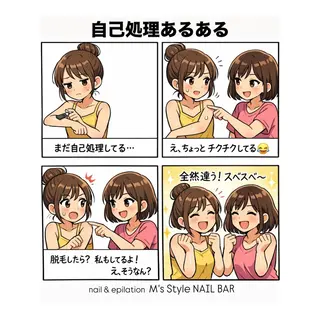 M's Style NAIL BARのネイルデザイン