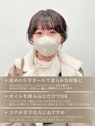 ショート パーマ 初めてのショート お任せください✂️のヘアスタイル