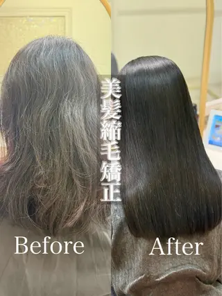 ロング 茂木俊哉 /縮毛矯正のヘアスタイル