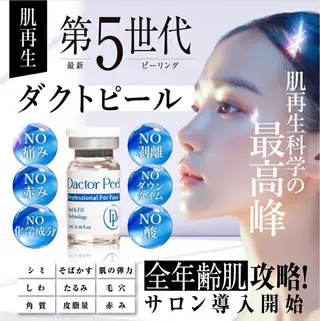 プライベートサロン Lotusのエステ・リラクイメージ