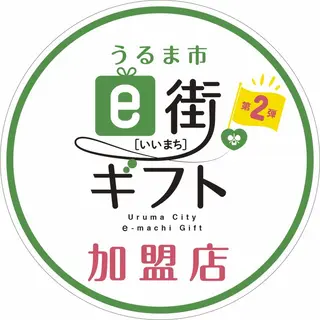 メンズ マツエク・マツパ 稲嶺 美華のエステ・リラクイメージ