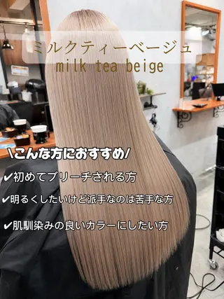 ロング カラー C'LD Hair トモヤのヘアスタイル