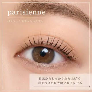マツエク・マツパ 🧸🤍エルナ 江坂店🫧🤍のマツエク・マツパデザイン