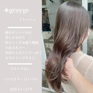 ロング カラー指名No.1 土井新治❄️のヘアスタイル