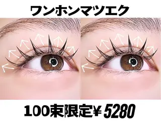 マツエク・マツパ APEX EYELASH上野店のマツエク・マツパデザイン