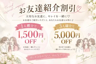 痩身エステ Auraのエステ・リラクイメージ