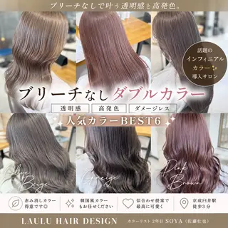 セミロング カラー 💎モテ髪透明感💎 🌟佐藤壮也🌟のヘアスタイル