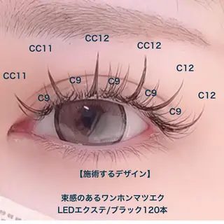 マツエク・マツパ o mariのマツエク・マツパデザイン