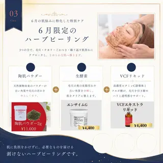 KiraBelle REVI正規店佐々木のエステ・リラクイメージ