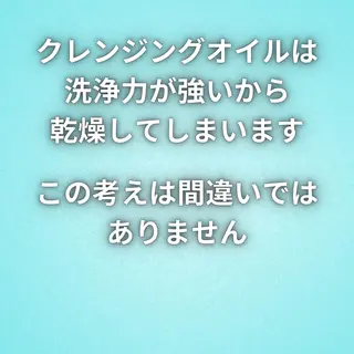 美容整体師 杉内界喜のエステ・リラクイメージ