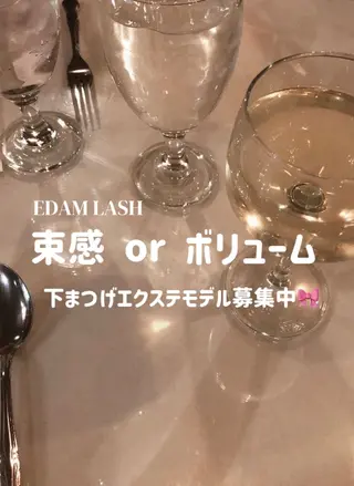 マツエク・マツパ Allure ARAREのマツエク・マツパデザイン