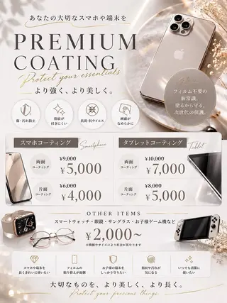茶谷 梨紗のその他イメージ
