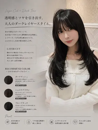 ロング 美髪縮毛矯正🩶 髪質改善/Shinaのヘアスタイル