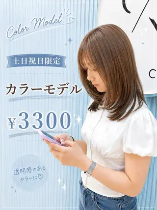 ロング 《髪質改善 UN BLEACH》のヘアスタイル