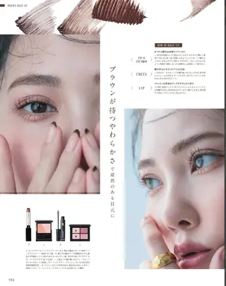 アイブロウ 本庄/深谷/熊谷/眉 Salon OTTOの眉毛・アイブロウイメージ