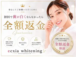 メンズ ecxia white富士店のその他イメージ