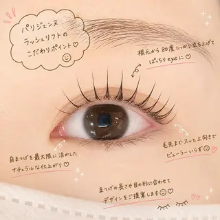 マツエク・マツパ yuzuki 🫧 ラッシュリフトのマツエク・マツパデザイン