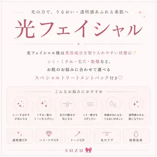 肌改善サポート suzu🎀の眉毛・アイブロウイメージ