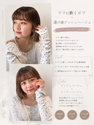 ショート カラー 【顔まわりレイヤー】 TAIGA🐯のヘアスタイル