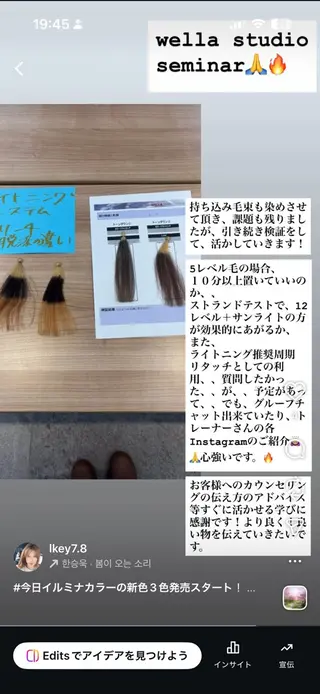 カラー 白髪✖️ツヤカラー 🌈kei【荻窪】のヘアスタイル