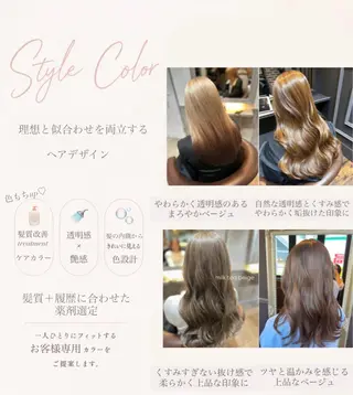 セミロング カラー ヘアアレンジ Rina🌷 ダメージレスカラーのヘアスタイル