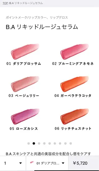 POLA北花田店吉田 りかのエステ・リラクイメージ