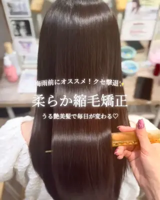 yuzua/縮毛矯正 /レイヤー/艶カラーのヘアスタイル