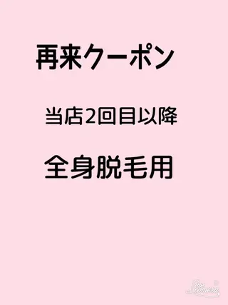脱毛サロン mamanaのエステ・リラクイメージ