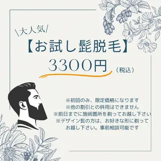 メンズ and R 男女 脱毛、毛穴サロンのエステ・リラクイメージ