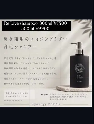 SALOWIN上野店 yoshiのヘアスタイル