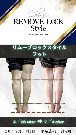 Ichi Fluo rite Bodyのエステ・リラクイメージ