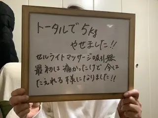 強圧デトックスリンパ 育菌専門店のエステ・リラクイメージ