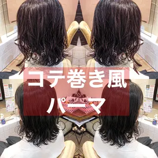 ミディアム パーマ 髪質改善ストレート ⚡️下ノ村柊斗⚡️のヘアスタイル