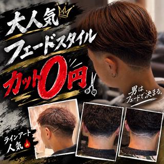 メンズ 佑 哉のエステ・リラクイメージ