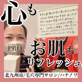 毛穴&リンパマッサー ジ専門サロン花のWAのエステ・リラクイメージ