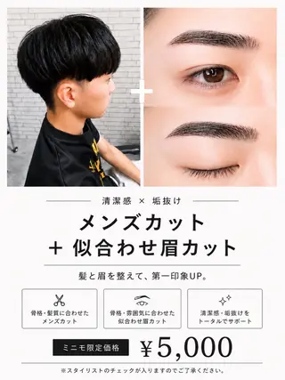 ショート メンズ特化/マッシュ /ツイスパ たいせいのヘアスタイル