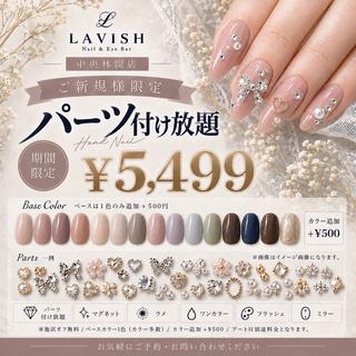 ネイル LAVISH sakiのネイルデザイン