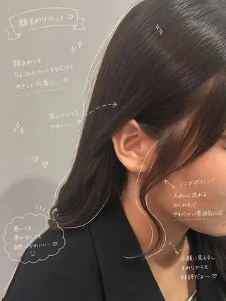 ロング 渋谷/トレンドヘア 🦋‎🤍ふうかのヘアスタイル