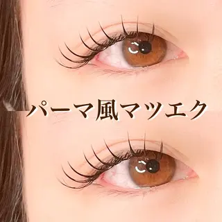 マツエク・マツパ 宮崎 泉空のマツエク・マツパデザイン