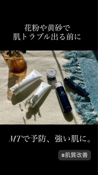 MTサロン 大府店のエステ・リラクイメージ