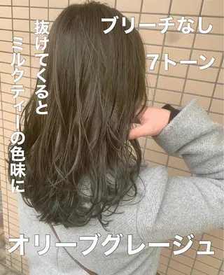 カラー ブリーチなしで 全国から予約殺到♡のヘアスタイル