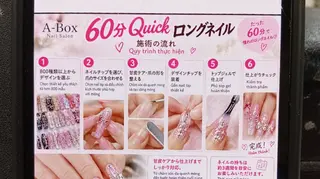 ネイル A−Box nail 本厚木店のネイルデザイン