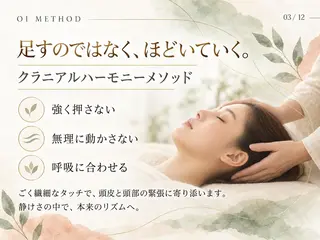 ドライヘッドスパ専門 ✨NERUA心斎橋✨のエステ・リラクイメージ